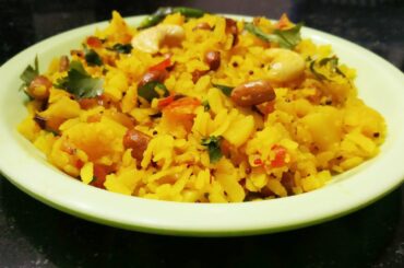 Poha recipes/ kanda poha recipe/Easy and healthy Indian break fast recipe.