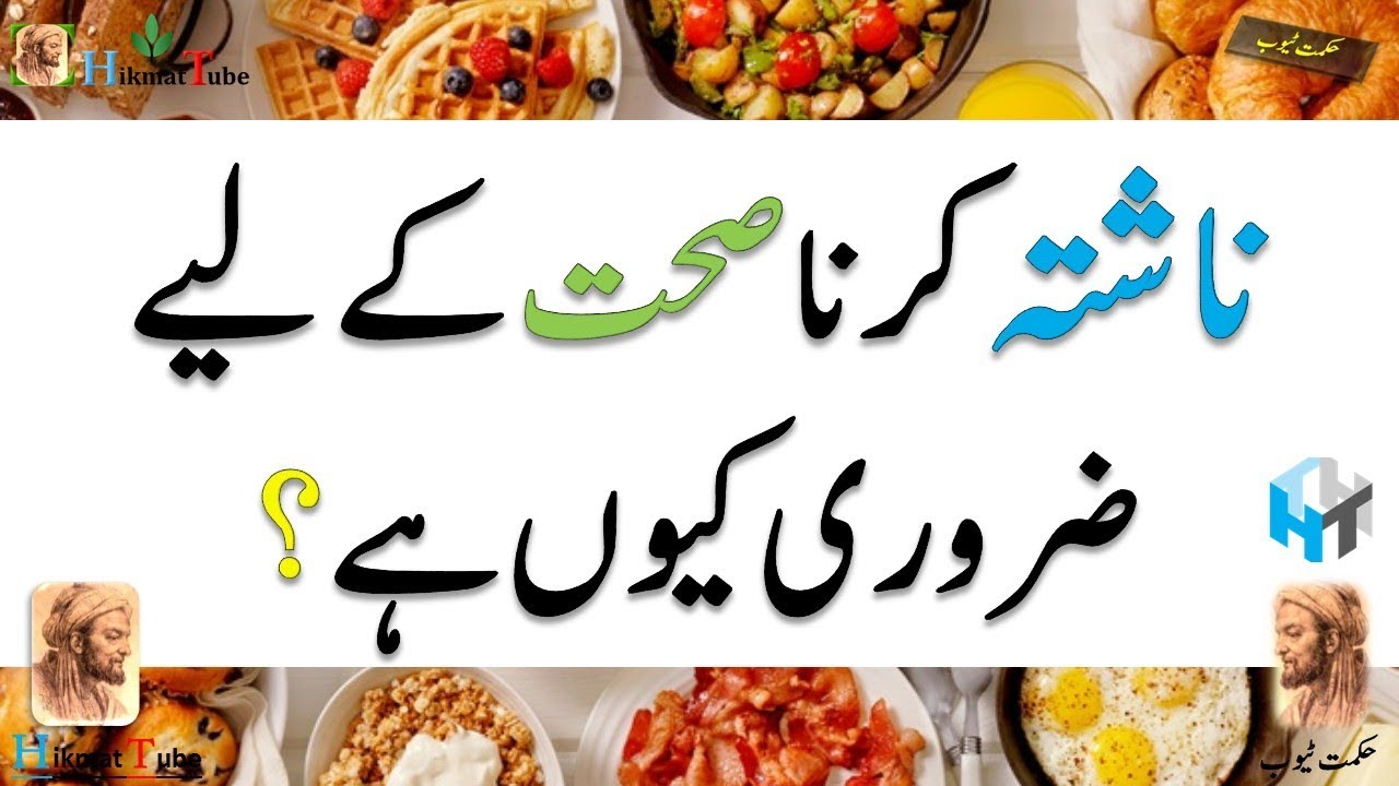 Breakfast / healthy breakfast /breakfast definition/easy healthy breakfast recipes/breakfast ideas Breakfast / healthy breakfast /breakfast definition/easy healthy breakfast recipes/breakfast ideas