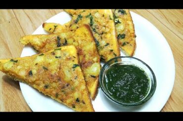 ब्रेड और आलू का टेस्टी नाश्ता | Aloo Masala Toast | Bread Recipe | Breakfast Recipe