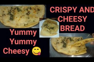 Stuffed cheese bread#cheesy bread#homemade snacks#evening snack#