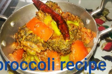 Eazy and protein vitamin rich healthy broccoli recipe in hindi Indian style #veg Tadka #broccoli