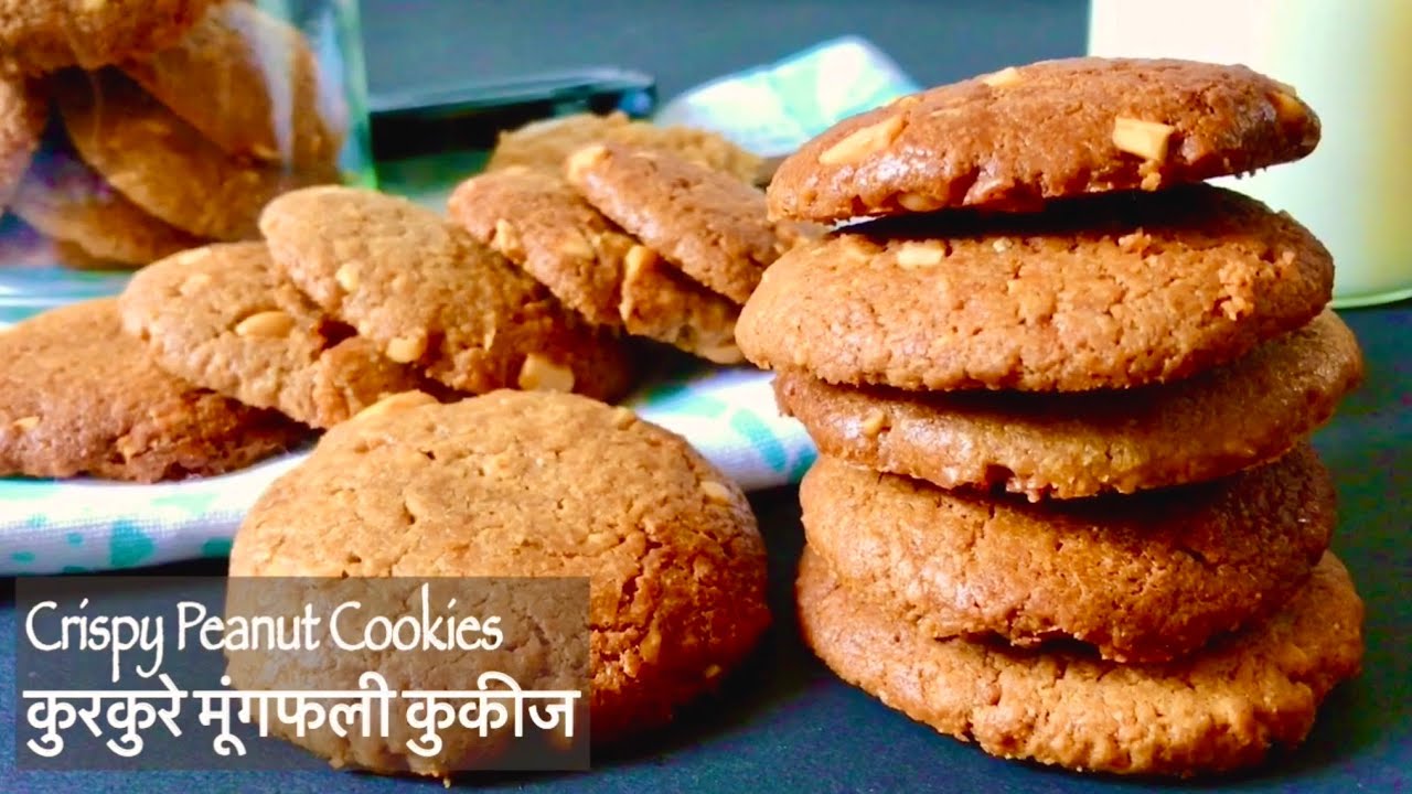 Crispy Peanut Butter Cookies | No flour Biscuit | Easy Healthy Snack Recipe | बिना आटे की कुकीज Crispy Peanut Butter Cookies | No flour Biscuit | Easy Healthy Snack Recipe | बिना आटे की कुकीज