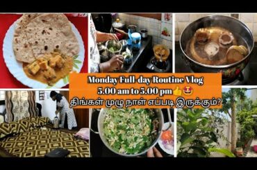 What I Packed for kid's Lunchbox💪, Breakfast 😋முருங்கை பூ//Practical Tips,Cleaning & Motivation👍