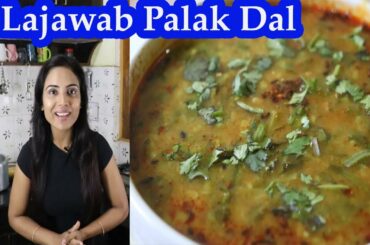 Palak dal Recipe |healthy पालक दाल बनाइये इन tips के साथ | Cookwithshilpi |
