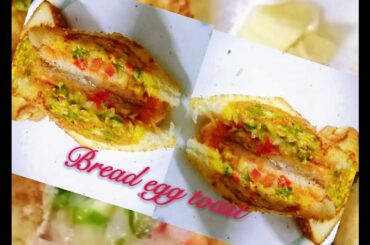 Bread Egg toast | Easy bread toast recipe | Bread recipe | Easy Tiffin recipe |