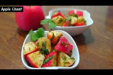 Apple Chaat by Indian Yumm| Healthy, quick & Easy Snack Recipe | Tasty Apple Delight | Snack