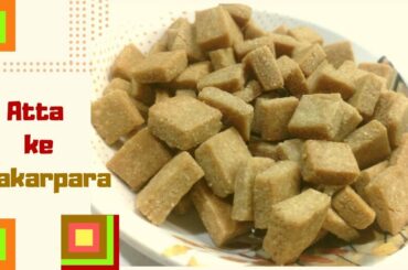 Atta ke Shakarpara | Shakarpara Recipe | Holi Festival Recipes | Garimaz Kitchen
