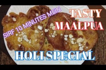 TASTY MAALPUA RECIPE I HOLI SPECIAL I RADHA'S RECIPES