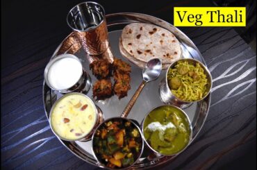 Indian Veg thali | Veg lunch menu ideas | veg lunch combo