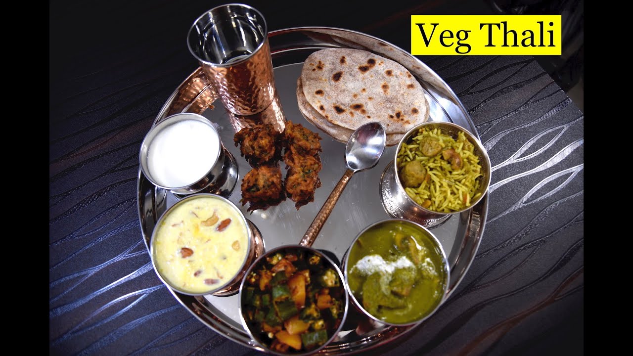 Indian Veg thali | Veg lunch menu ideas | veg lunch combo Indian Veg thali | Veg lunch menu ideas | veg lunch combo