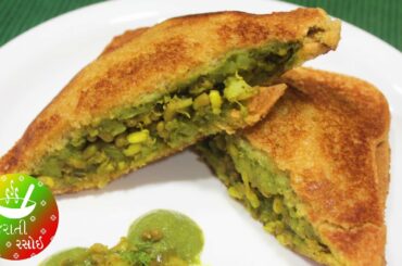 Veg Sandwich in Gujarati - વેજ સેન્ડવીચ | Healthy Breakfast Ideas | Gujarati Rasoi