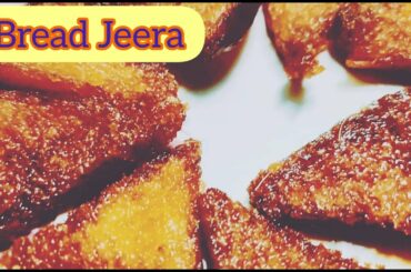 Bread Jeera |easy homemade snacks recipes|Evening snacks recipe
