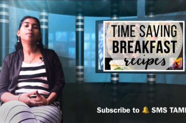 Easy Breakfast Ideas 5 | Time saving fast healthy breakfast recipie |SMS tamil