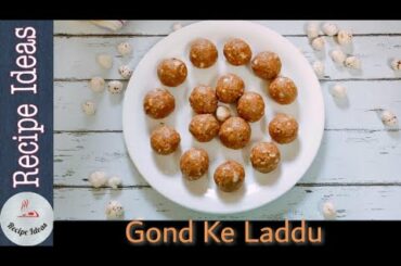 Gond ke Laddu | Edible gum Laddu | How to make healthy Gond Laddu?| गोंद के लड्डू |