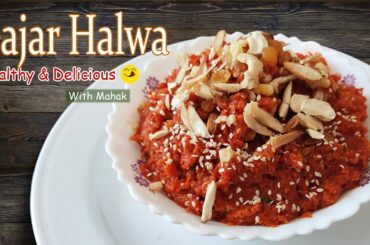 Gajar Ka Halwa - Healthy & Delicious Dessert Recipe | Carrot Halwa | गजरेला