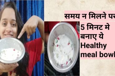 Prepare healthy meal in 5 minute | Quick & Easy |