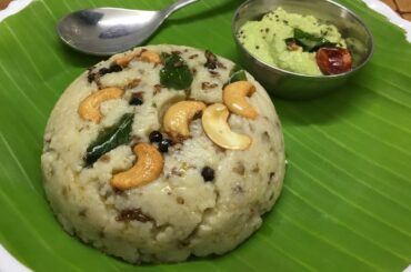 வெண் பொங்கல் இப்படி செய்யுங்க சுவையும் சத்தும் அதிகம்/venpongal recipe/healthy venpongal/Kara pongal