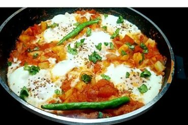 Eggs with Tomatoes & Potatoes | Easy Afghani Style Breakfast | Easy Breakfast |صبحانه مزه دار افغانی