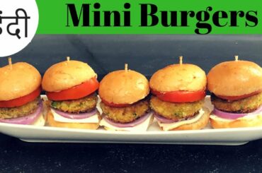 Mini Burger Recipe Indian | मिनी बर्गर | Easy party snacks recipes Indian | 2020