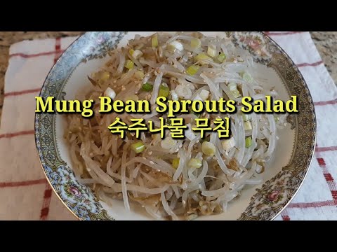 Healthy Mung Bean Sprouts Salad / 건강에 좋은 숙주나물 무침 #27 Healthy Mung Bean Sprouts Salad / 건강에 좋은 숙주나물 무침 #27