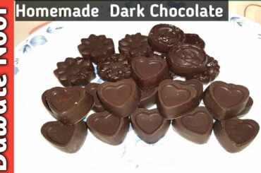 Homemade  Chocolate  Recipe | Dark Chocolate  Recipe  |Healthy Chocolate  Recipe  | Chocolate