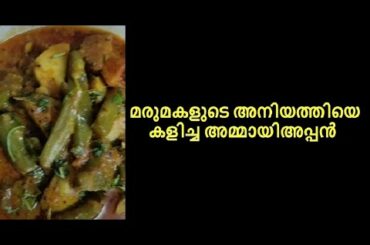 Tasty | Malayalam Kambi Kathakal | vegetarian recipes