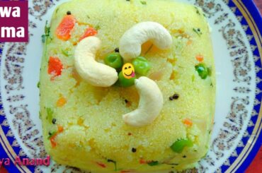 Rawa Upma | Sooji upma | Uppittu | Veg Upma| Breakfast recipe| Upma Recipe