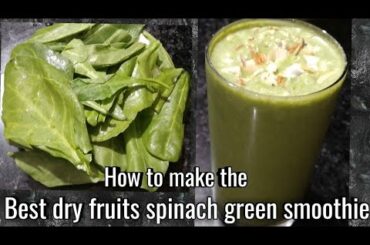 How to make dry fruits spinach Green oothie-spinach smoothie-healthy Breakfast ideas-पालक स्मूंदी