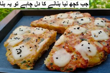 kuch Naya Ho Jai | Healthy Lunch Box | School Lunch Box Ideas