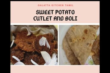 Healthy snack ideas for kids / sweet potato cutlet and wheat boli