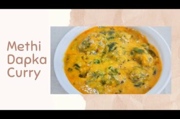 મેથીનાં ડબકા નું શાક •  Authentic & Sattvik Gujarati Recipe • Healthy Indian Recipes