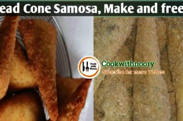 BREAD CONE SAMOSA || CRISPY FRIED BREAD SAMOSA RECIPE |  #Samosa , #BreadRoll