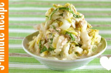 5 MIN Addictive Chinese Napa Cabbage Salad Recipe | OCHIKERON | Create Eat Happy :)