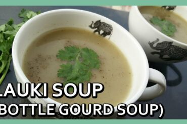 Lauki Soup | Bottle Gourd Soup| Weight Loss Diet Soup Recipe by Healthy Kadai