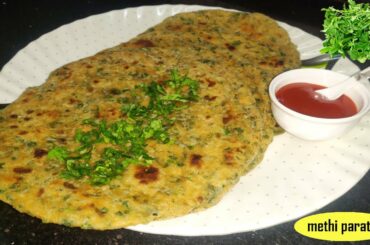 Home made Methi Paratha || Recipes Under 15 Minutes || Indian Breakfast Bread || Bengali Style