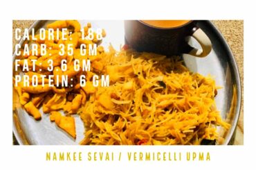 Namkeen Sevai | Vermicelli Upma | Healthy Breakfast | 180 cal | Quick Recipe | Super Tasty