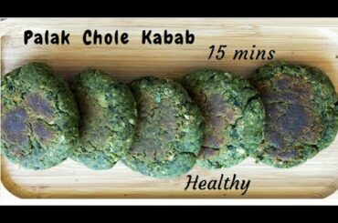 Palak chole tikki recipe | Spinach Chickpea Kabab | Quick easy recipes for snacks | Foodiefriend
