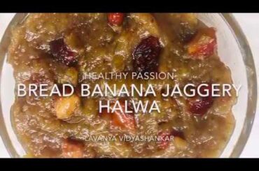 Bread banana jaggery halwa /left over banana ideas /no sugar halwa/quick dessert