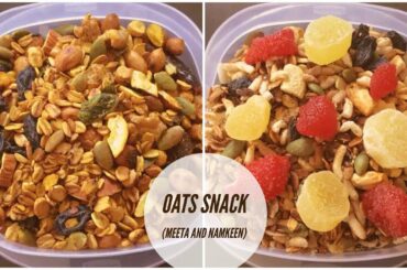 Easy and healthy oil free snack recipe with oats and nuts | Oats snack recipe 2 ways | WaahTasty