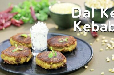 Dal Ke Kebab । दाल के कबाब । Kunal Kapur Recipes । Dal Ki Tikki Veg Shammi Kebab | shikampuri