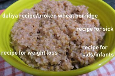Daliya recipe | broken wheat porridge | weight loss recipe | kids recipe | recipe for sick people