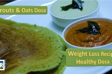 Sprouts And Oats Dosa | Weight Loss Recipe | No Fermentation No Rice Dosa Recipe