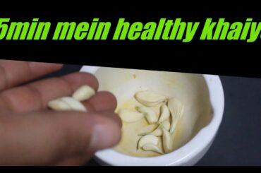 5 Minutes Healthy recipe स्वस्थ खाओ 'तन मन' जगाओ