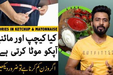 Calories in Ketchup and Mayonnaise | Weight Loss Diet