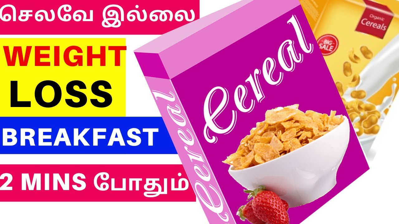 Weight loss breakfast recipes in tamil | Quick breakfast recipes Weight loss breakfast recipes in tamil | Quick breakfast recipes