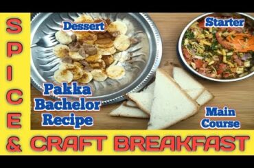 Bachelor Breakfast no cook recipes || 3 course Meal that need No cooking || No cook recipes