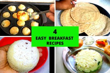 4 Simple Breakfast recipes in tamil / 4 வகை எளிய காலை உணவுகள் / indian flavours