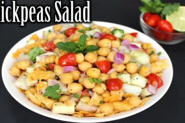 Chickpeas Salad Recipe | Chole Salad Recipe | How to Make Chickpeas Salad | Nehas Cookhouse