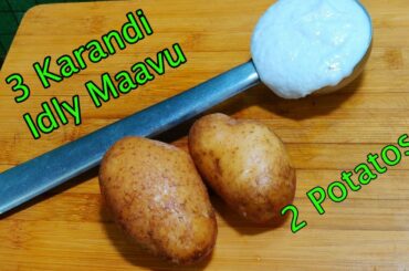 3கரண்டி இட்லிமாவு 2உருளைக்கிழங்கு இருந்தா ஈசி ஸ்நாக்ஸ் ரெடி|Easy Healthy Crispy Snacks|sembavinveedu