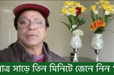 রোগমুক্ত জীবন এবং কর্মদক্ষতা বৃদ্ধির উপায়।